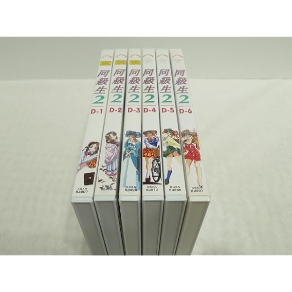 同級生 D-2 Amazon.co.jp: 同級生2 D-2 [DVD] : DVD